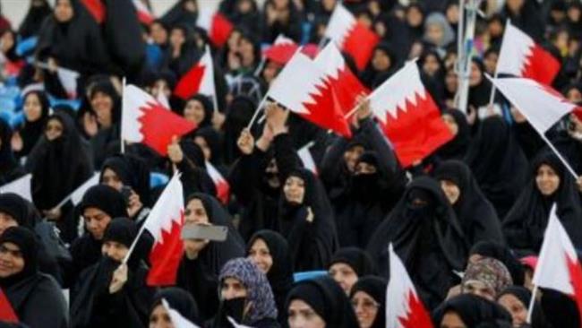 Bahrain Women Face Discrimination